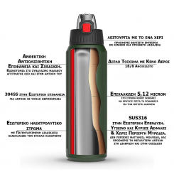 Alpin - Θερμός Ανοξειδωτο Μόνωση 6 στρωμάτων Κόκκινο 450ml