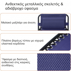 New Camp - Lunar View Lounge Grey