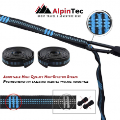 Alpintec - Ιμάντες Αιώρας