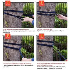 Alpintec - Ιμάντες Αιώρας