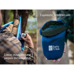 Salty Tribe - Αιώρα 2 Ατόμων Guajiros Blue