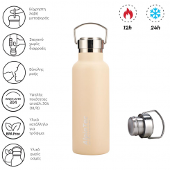 AlpinTec - Θερμός Solist 550 ml Ivory Jade White...