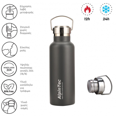 AlpinTec - Θερμός Solist 550 ml Grey