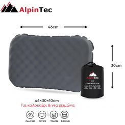 Alpintec - Μαξιλάρι Rem Grey